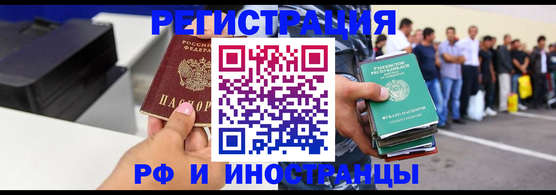 прописка поиск в Выборге