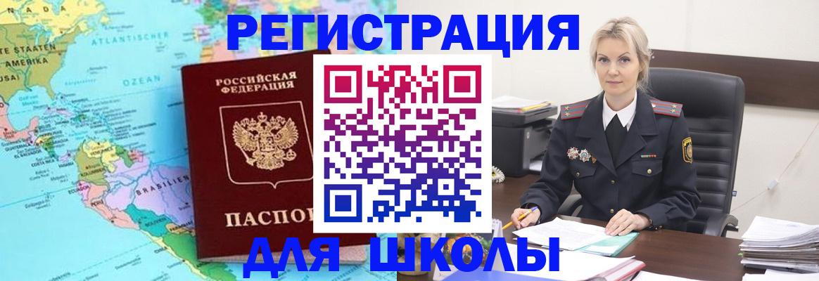 временная регистрация госуслуги в Выборге